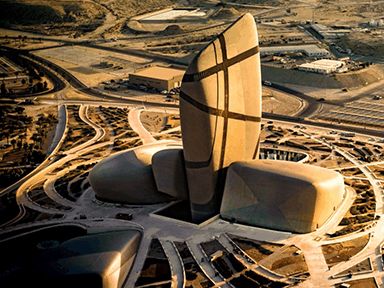 Saudi Aramco Al-Dammam Institute of Business