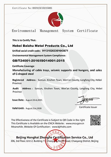 Environmental Management System Certificate