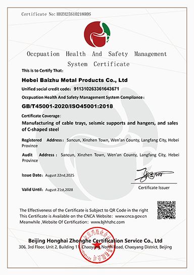 Occupational Health and Safety Management Certificate